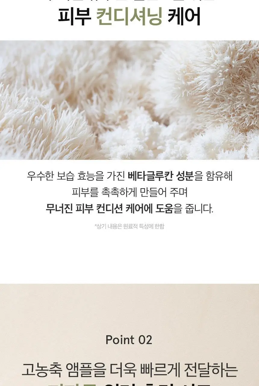 [수분진정 밀착케어] 원씽 시카 수딩 마스크 5매 상세페이지 10